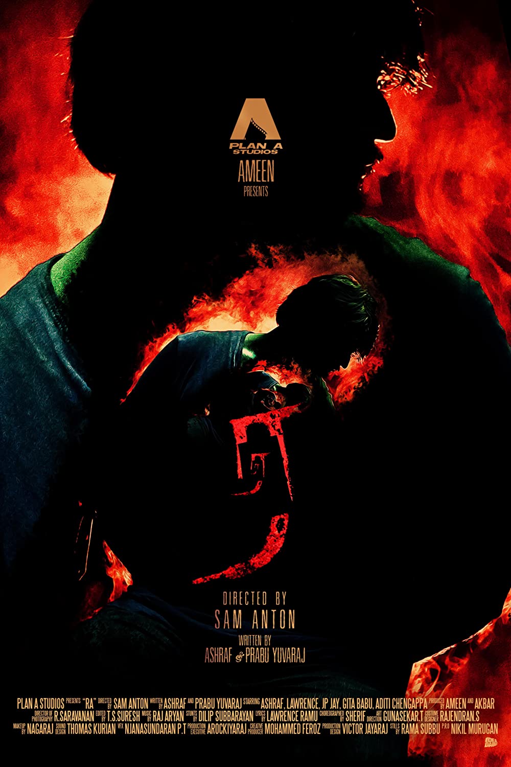Ra (2014 film)