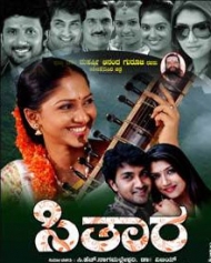 Sithara (2017 film)