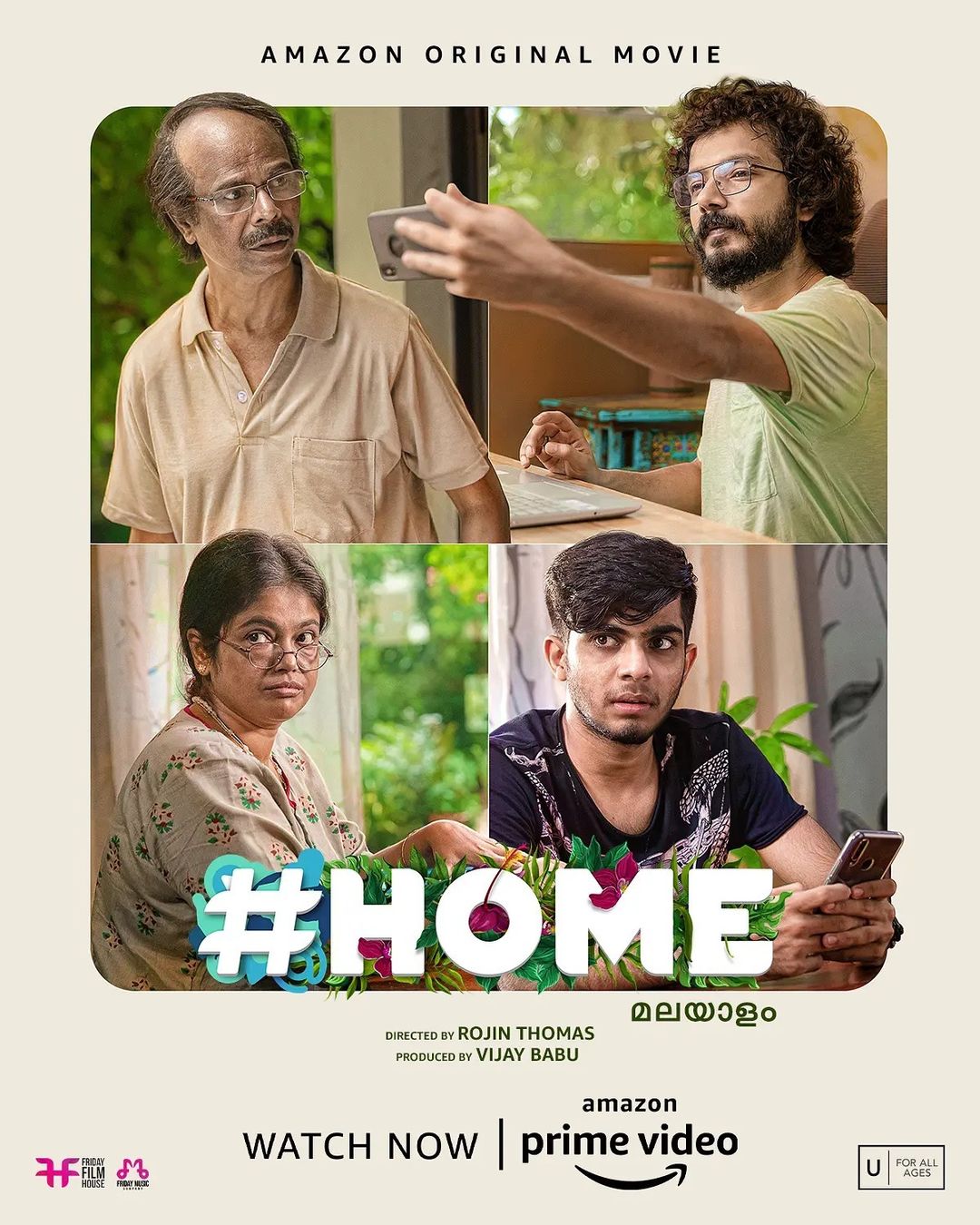 Home (2021 film)