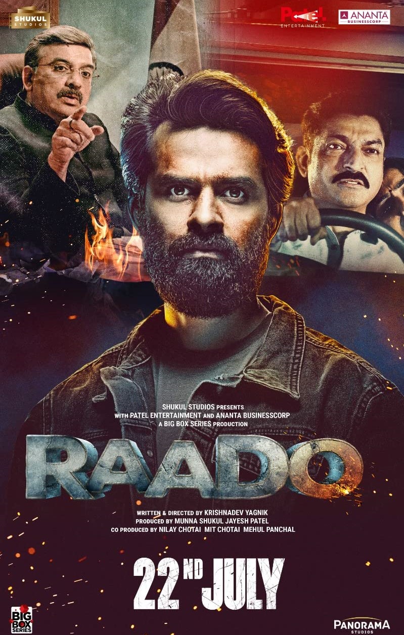 Raado (Gujarati Film)