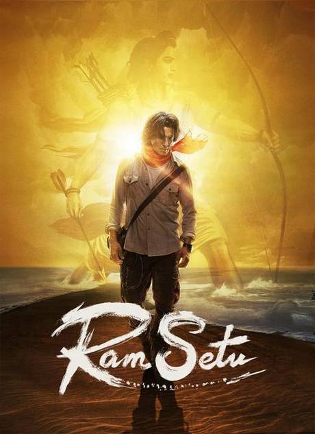 Ram Setu