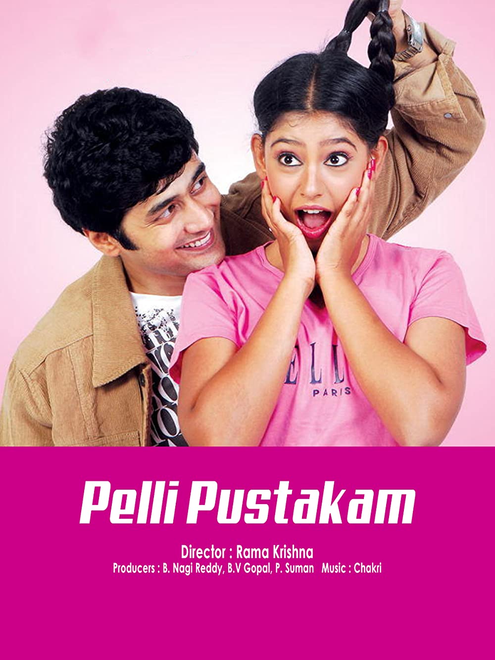 Pelli Pustakam