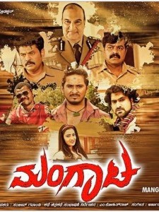 Mangaata (2016 film)