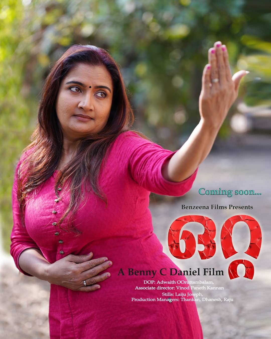 Otta (Malayalam Movie )