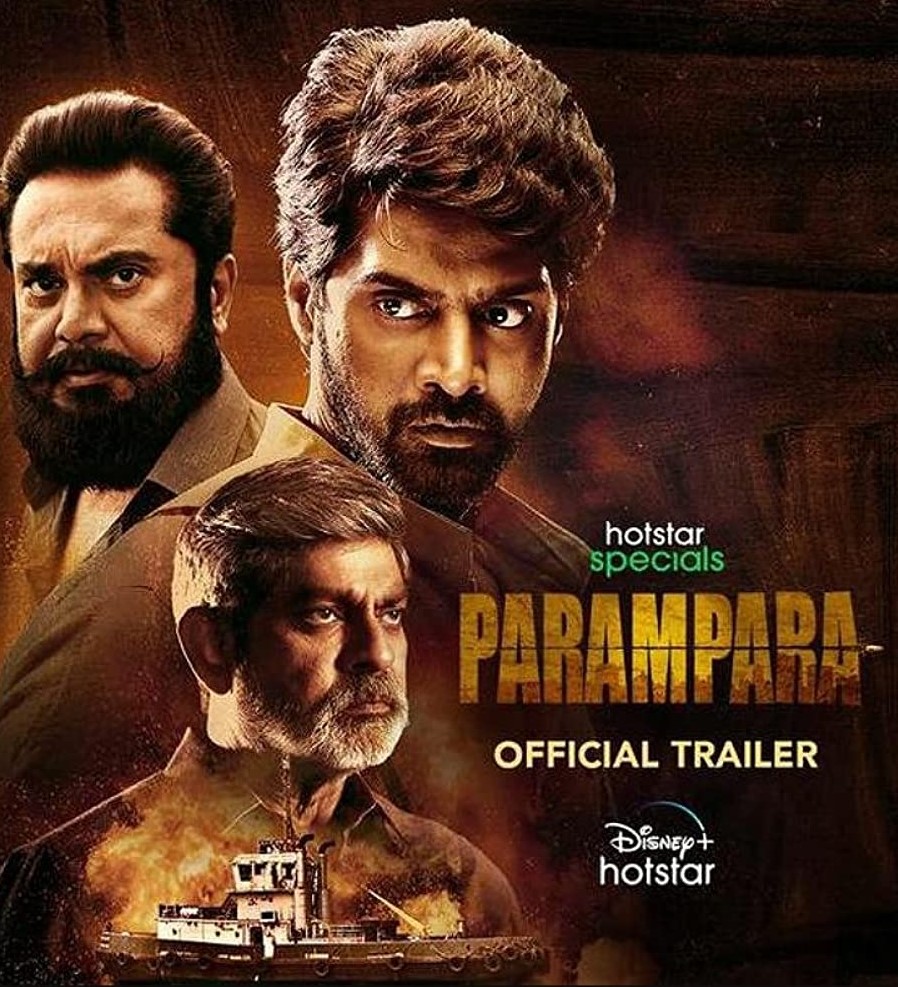 Parampara (TV series)