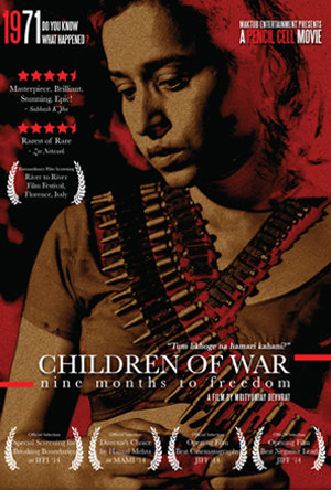 Children of War (2014 film)