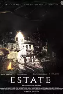 Estate (2022 film)