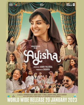 Ayisha (2023 film)