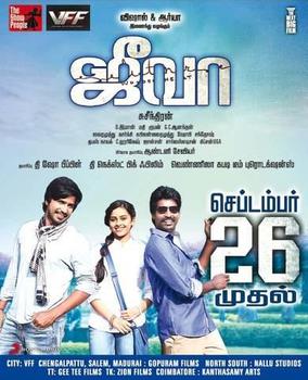 Jeeva (2014 film)