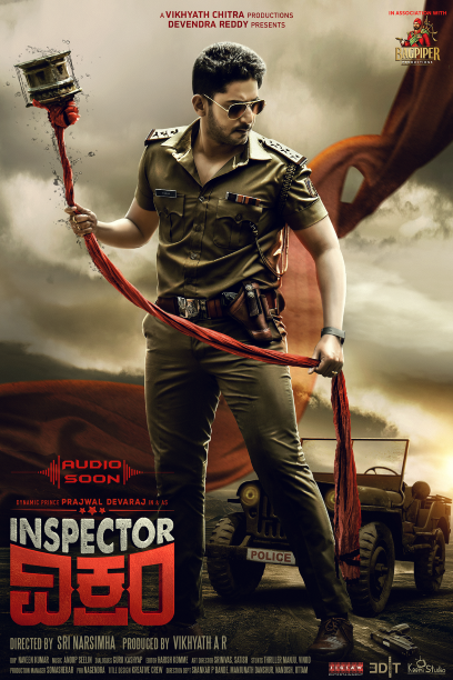 Inspector Vikram (2021 film)