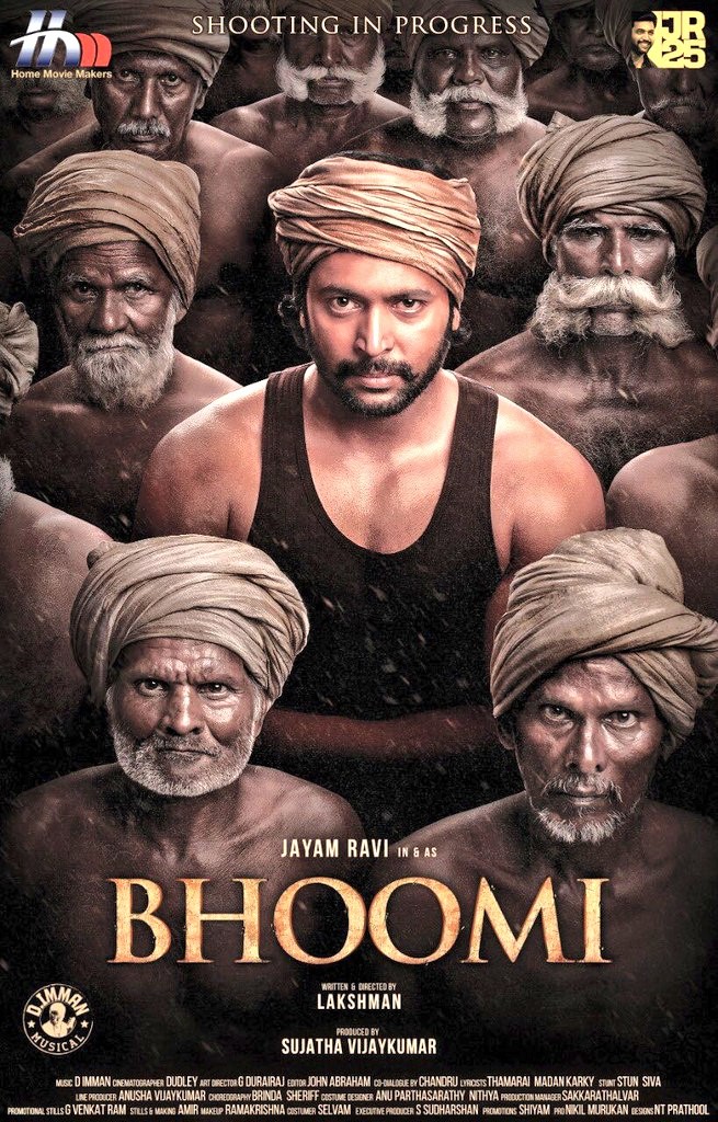 Bhoomi (2021 film)