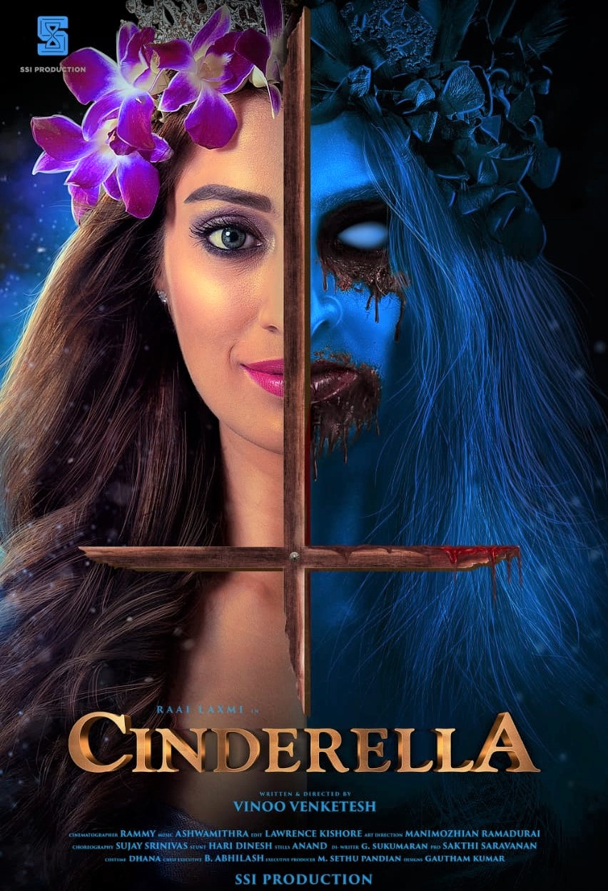 Cinderella (2021 tamil film)