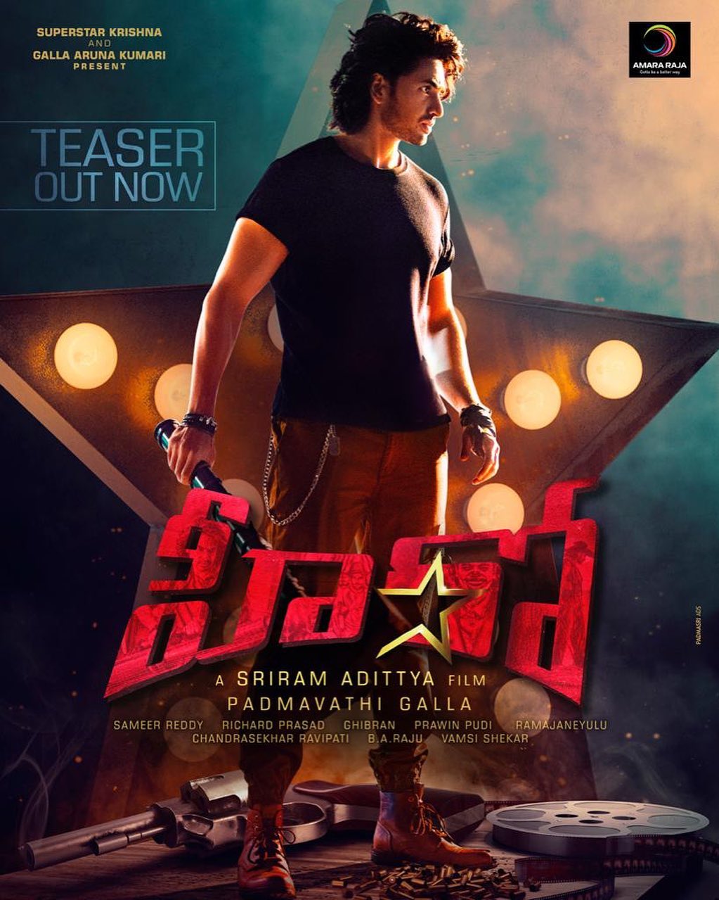 HERO (2022 Telugu Movie)