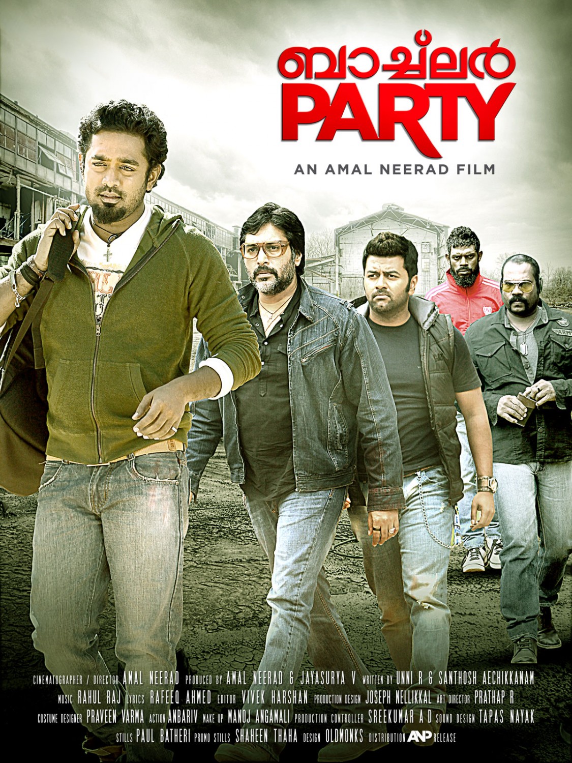Bachelor Party (2012 film)