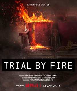 Trial By Fire