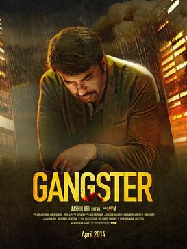 Gangster (2014 film)