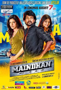 Maindhan (2014 film)