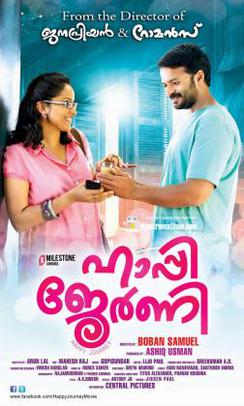 Happy Journey (2014 Malayalam film)