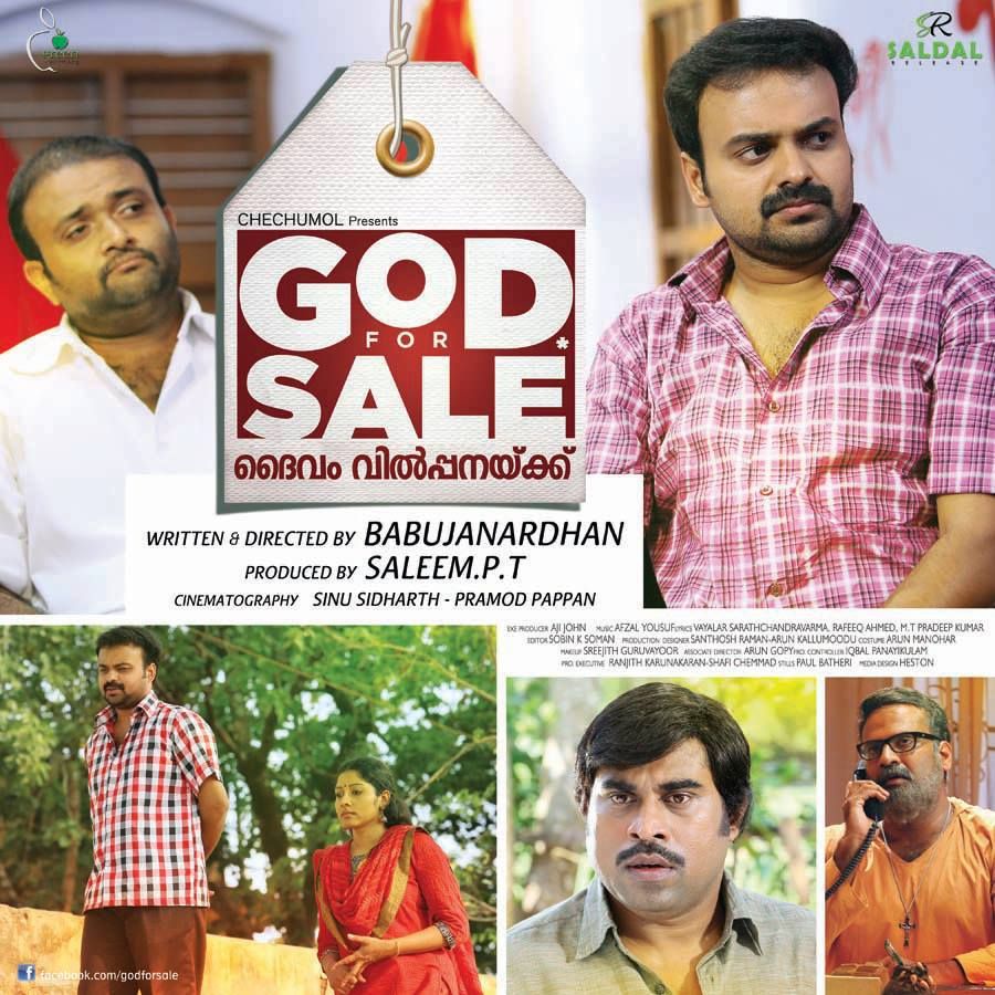 God For Sale