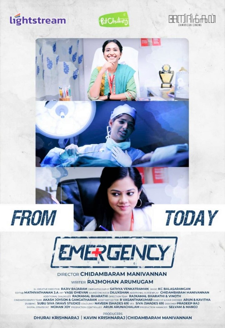 Emergency (Web Series)