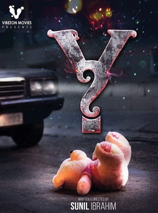 Y (2017 film)