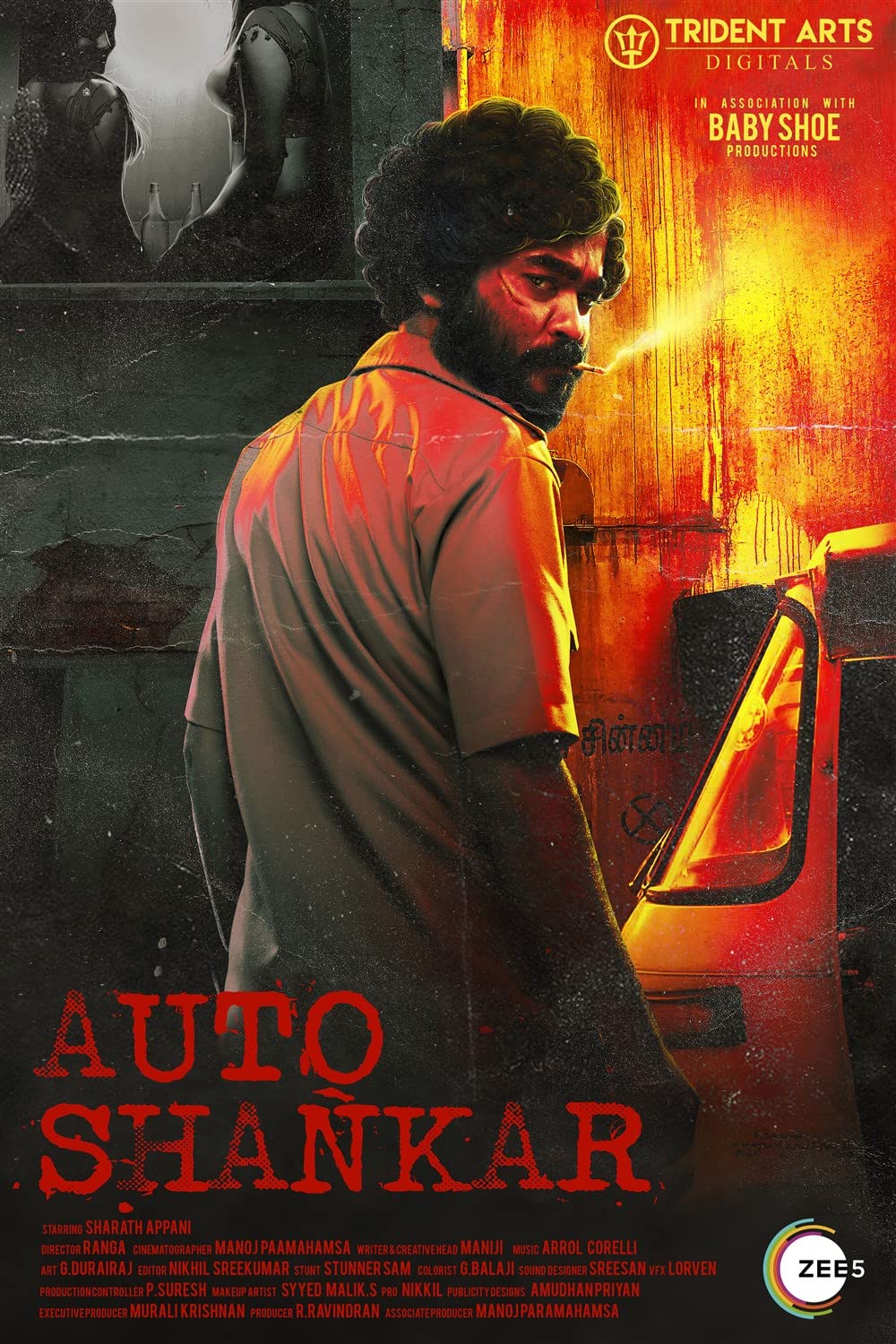Auto Shankar (TV series)