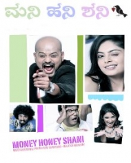 Money Honey Shani