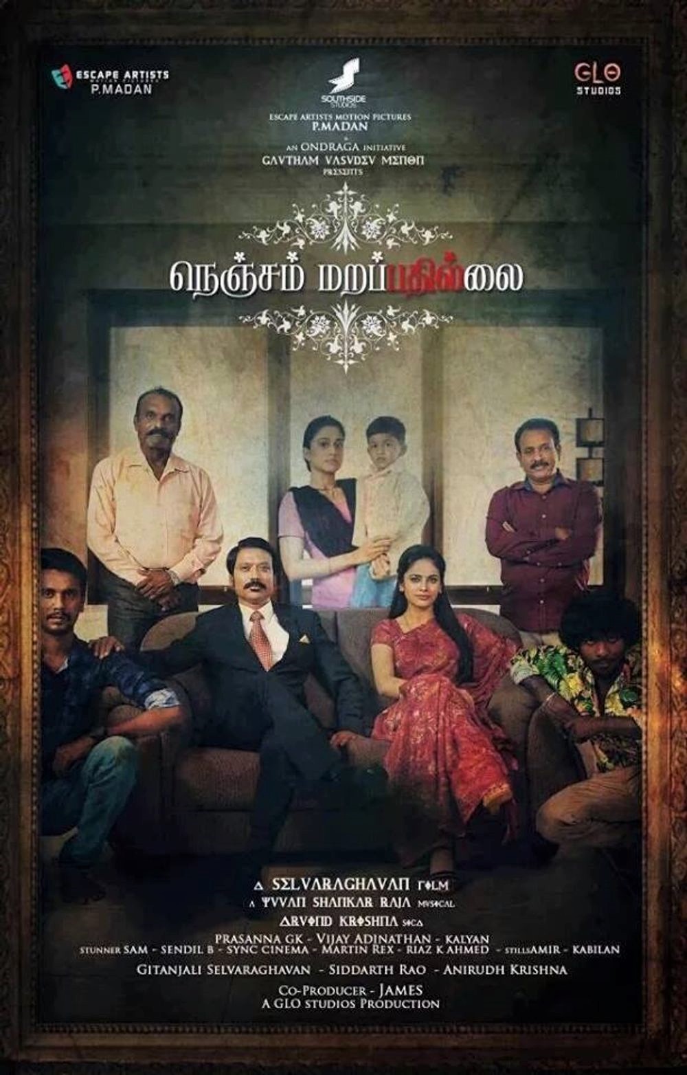 Nenjam Marappathillai