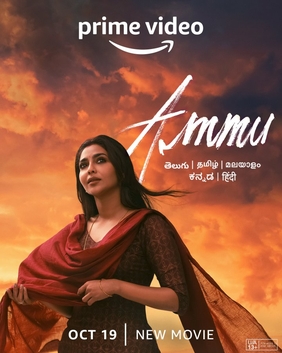 Ammu (2022 Film)