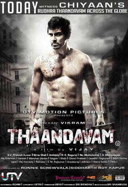 Thaandavam