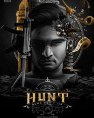 Hunt (2023 film)