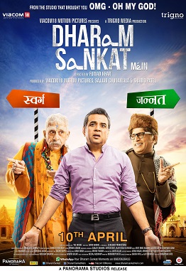 Dharam Sankat Mein