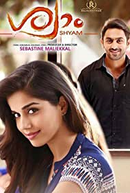 Shyam (2016 film)