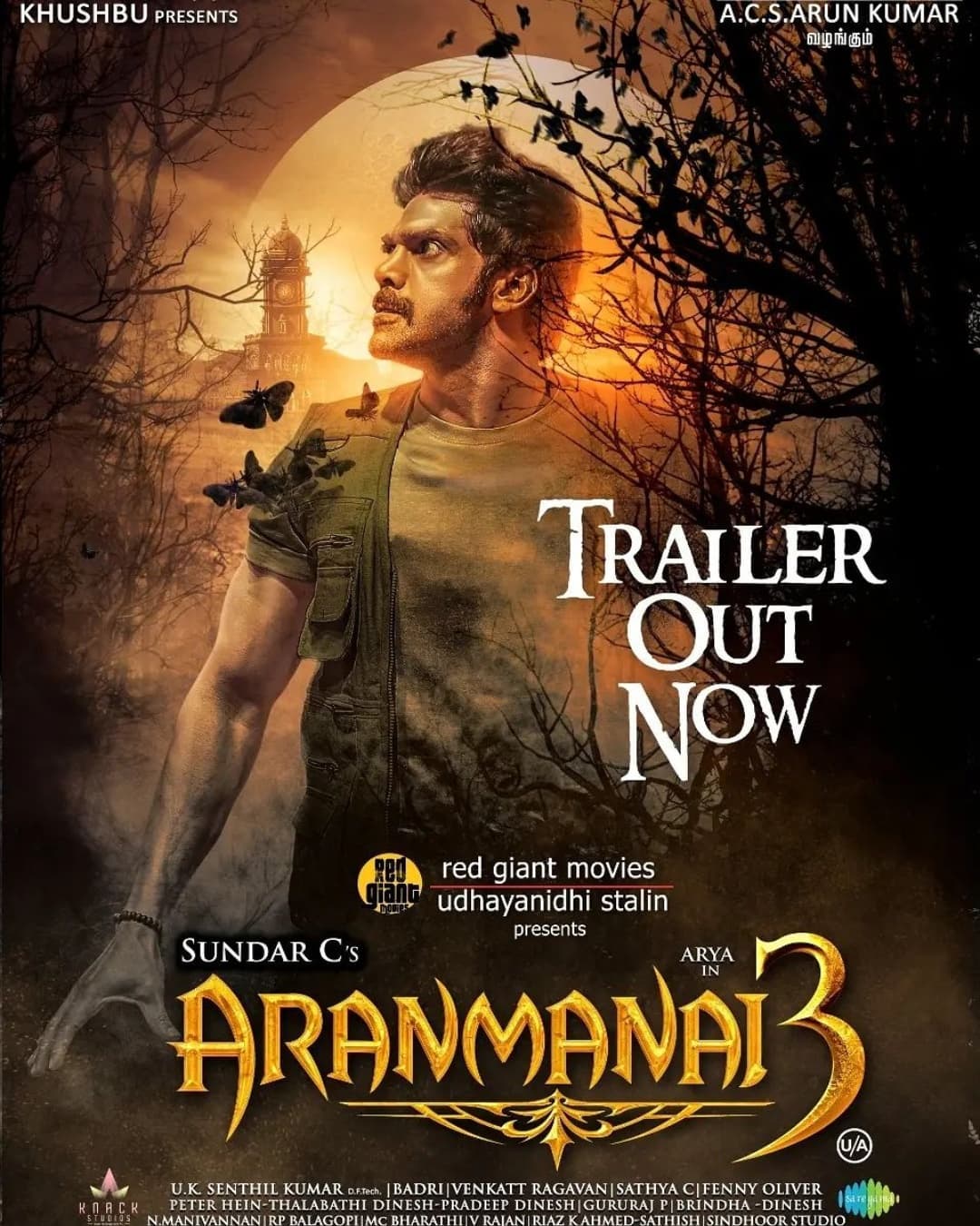 Aranmanai 3