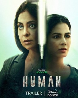Human (TV series)