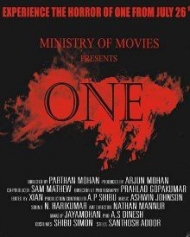 One (2013 film)
