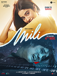 Mili (2022 film)