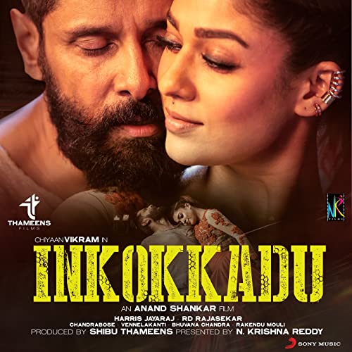 Inkokkadu