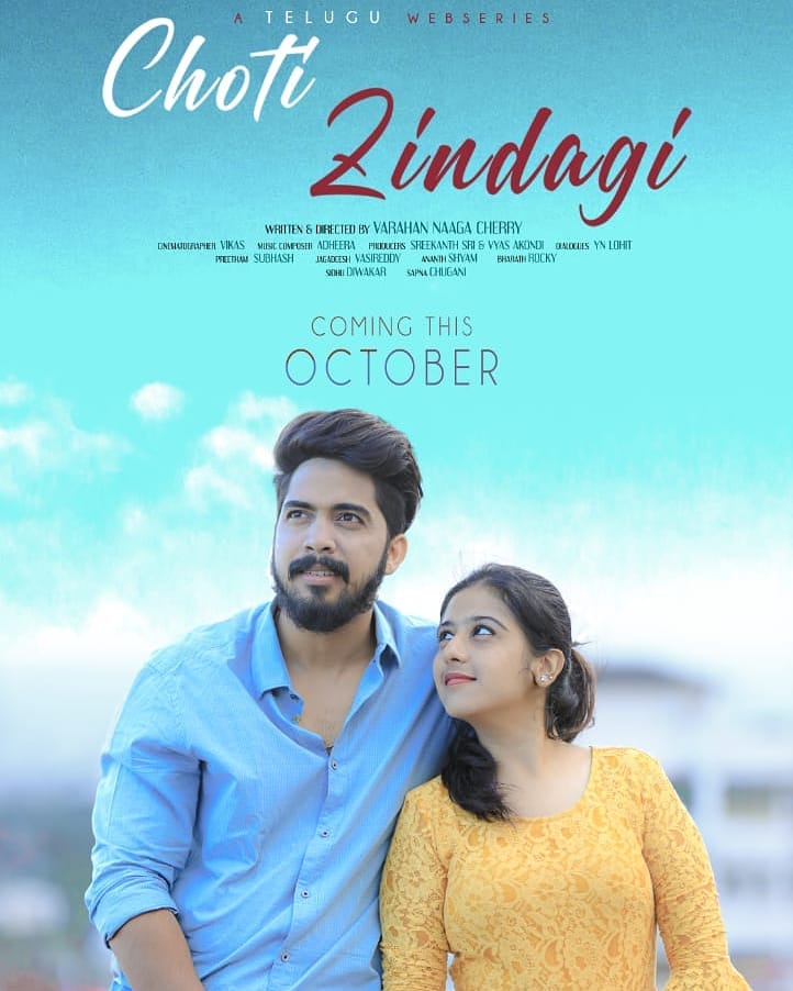 Choti Zindagi (Web Series)