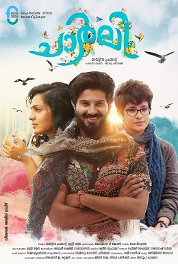 Charlie (2015 Malayalam film)