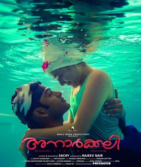 Anarkali (2015 film)