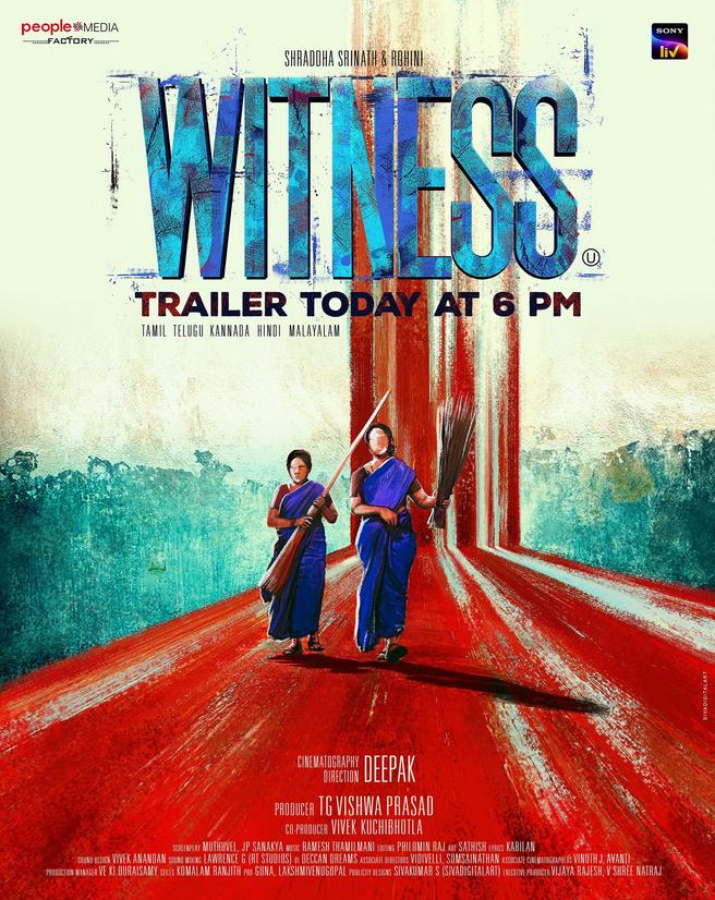 Witness (2022 film)