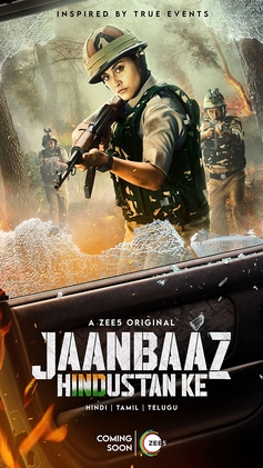 Jaanbaaz Hindustan Ke