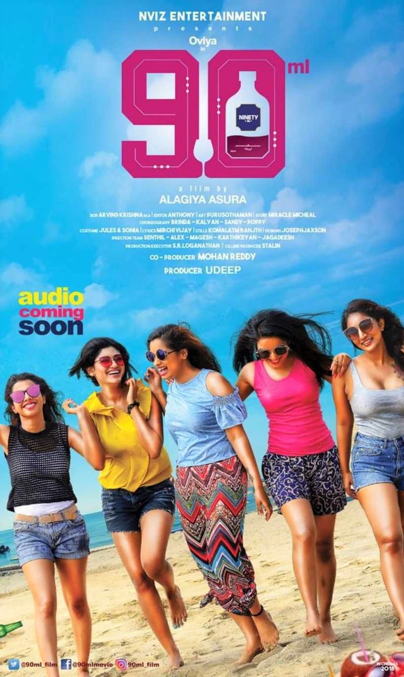 90ML (2019 Tamil)