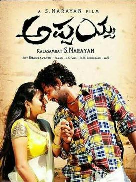 Appayya (2013 film)
