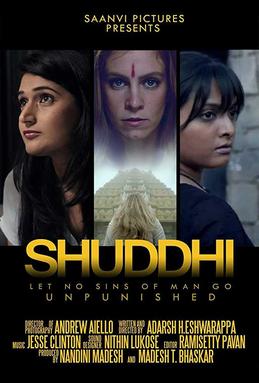 Shuddhi (2017 film)