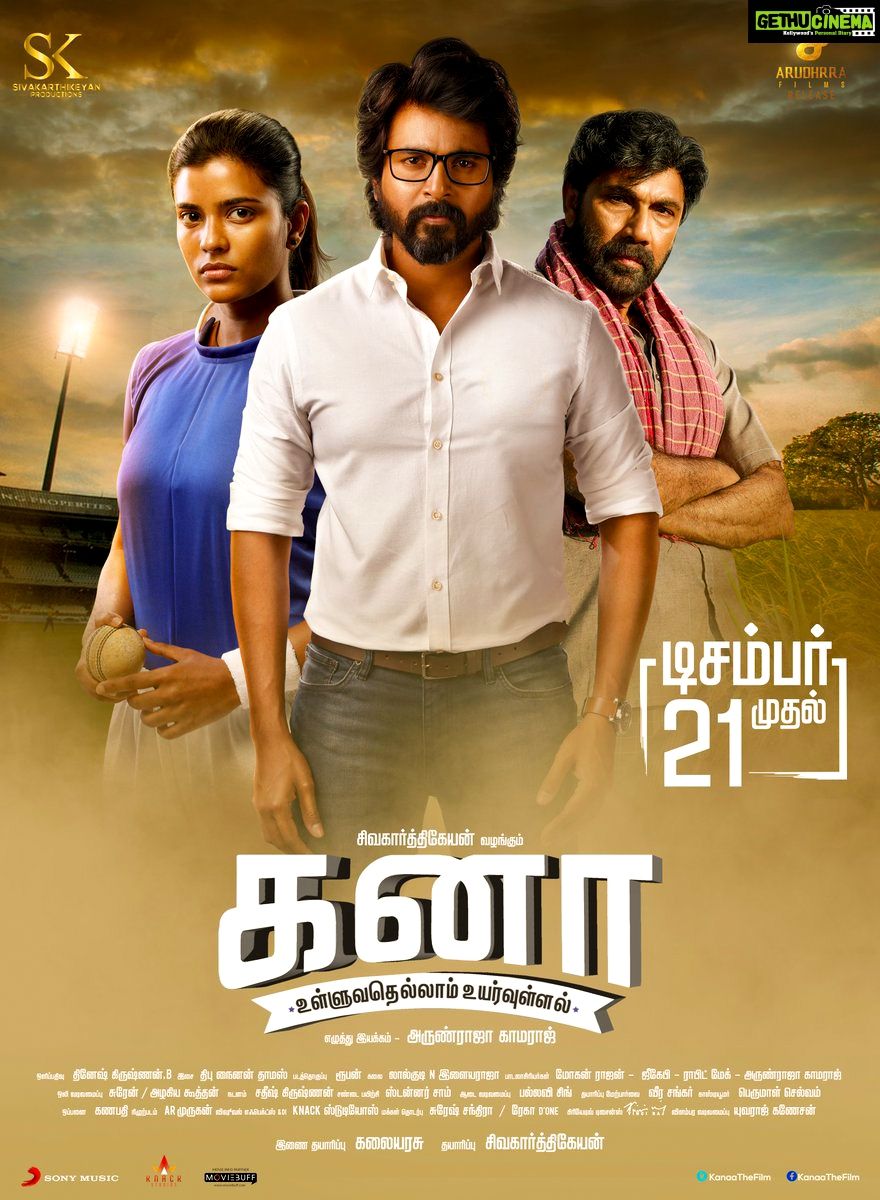 Kanaa