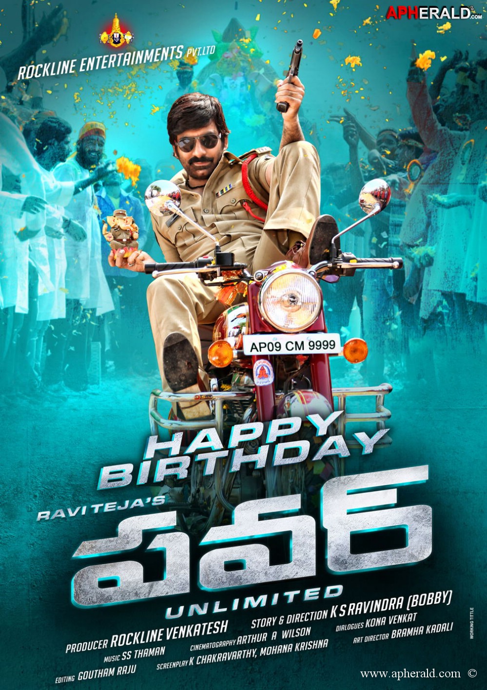 Power (2014 Telugu film)