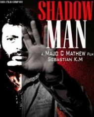 Shadow Man (2014 film)