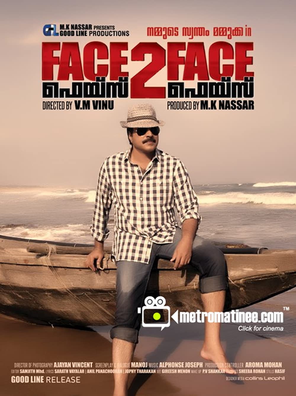 Face to Face (2012 Malayalam film)